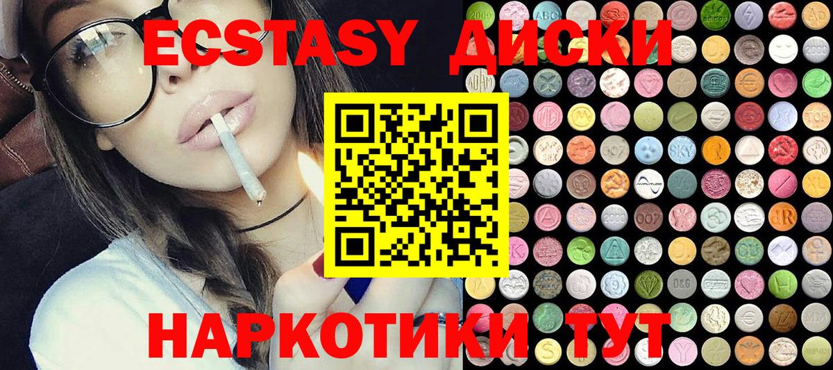 Ecstasy бентли Сергиев Посад