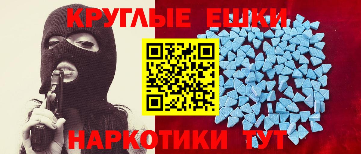 Экстази  Вход с VPN  Экстази mix  Сергиев Посад  Ecstasy Punisher 