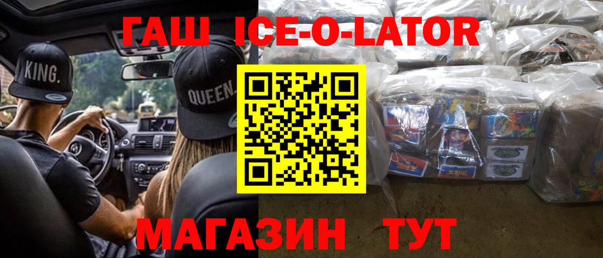 Сергиев Посад  ГАШ hashish  Вход с VPN 