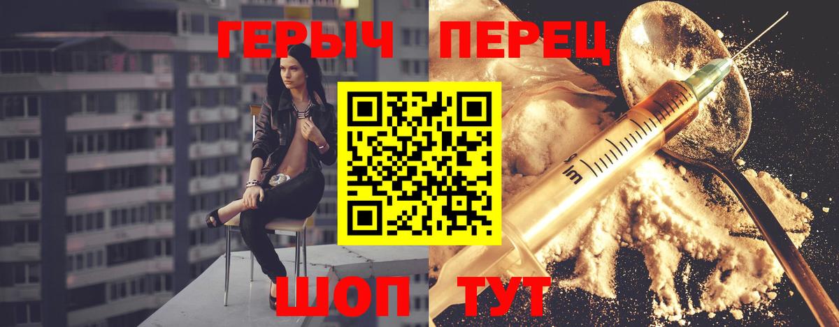 ГАШИШ Сергиев Посад