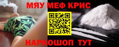 мет Рязань