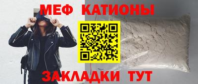 бутик Рузаевка