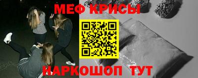 мет Рязань