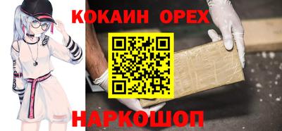 не бодяженный Рыбинск