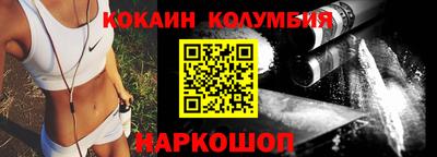 бутик Рузаевка