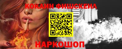 бутик Рузаевка