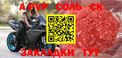 мет Рязань