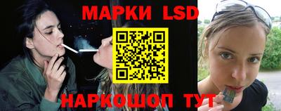 бутик Рузаевка