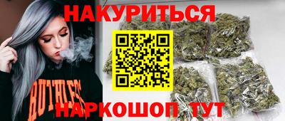 бутик Рузаевка
