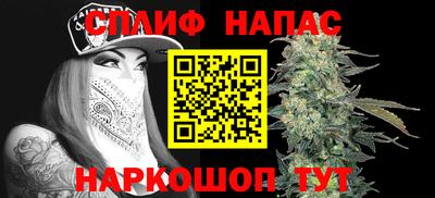 бутик Рузаевка