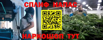 бутик Рузаевка