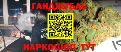бутик Рузаевка