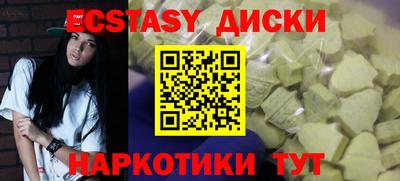 не бодяженный Рыбинск