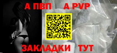 мет Рязань