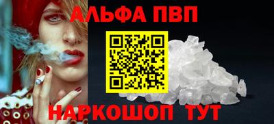 бутик Рузаевка