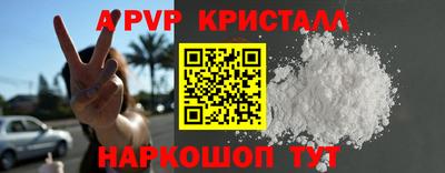 бутик Рузаевка