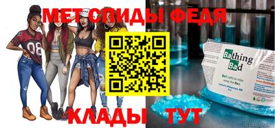 мет Рязань