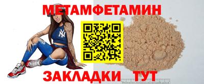 бутик Рузаевка