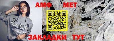 мет Рязань
