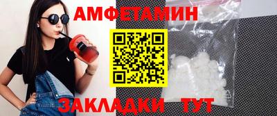 бутик Рузаевка