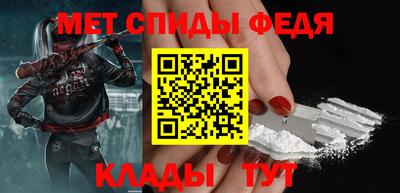 бутик Рузаевка