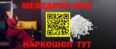 бутик Рузаевка