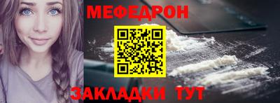 мет Рязань