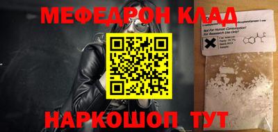 мет Рязань
