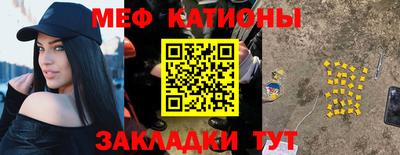 бутик Рузаевка