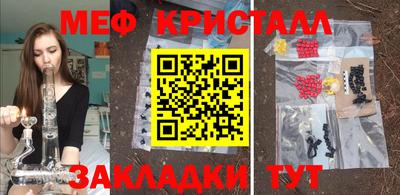 мет Рязань