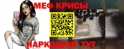 бутик Рузаевка