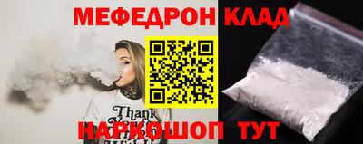 бутик Рузаевка