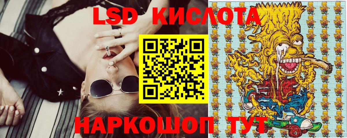 Наркошоп  Сергиев Посад  Вход с VPN  Меф  