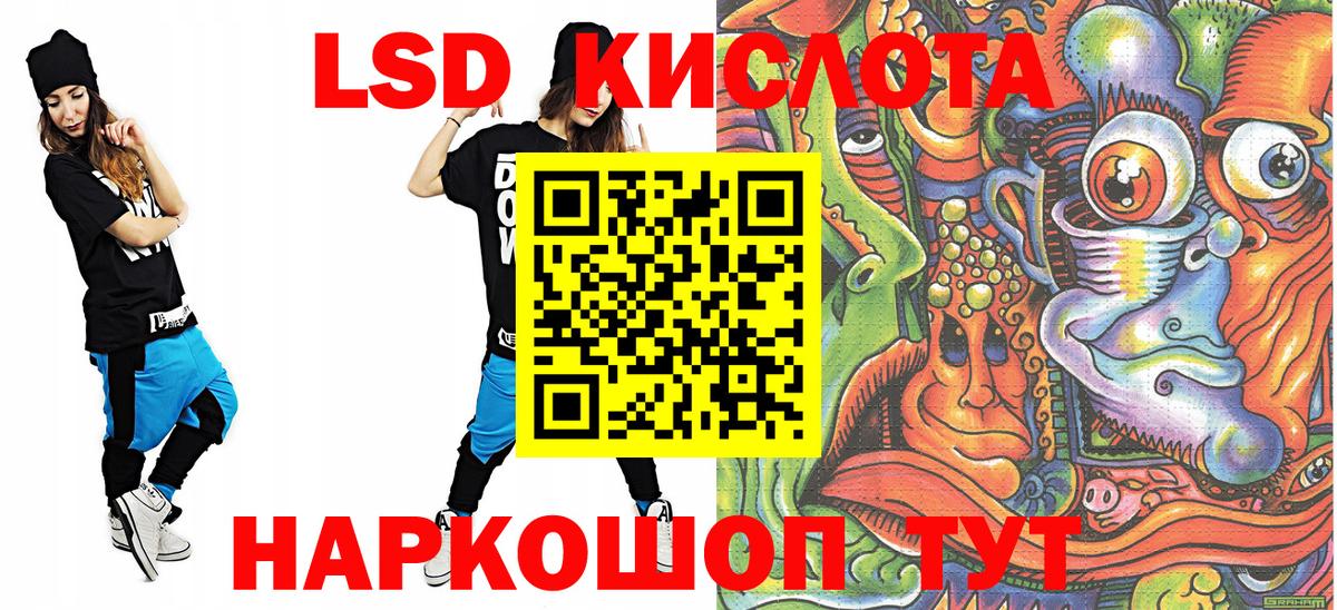 Марки N-bome 1500мкг Сергиев Посад