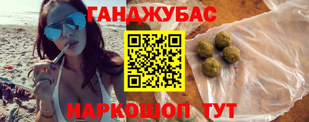Конопля VHQ Сергиев Посад