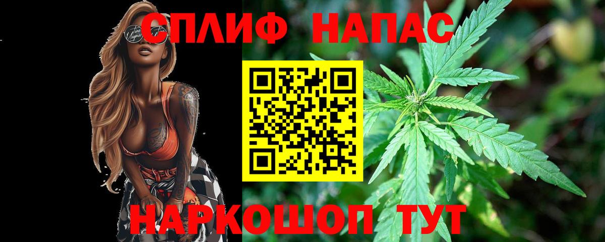 Конопля семена  Вход с VPN  Марихуана гибрид  Сергиев Посад 
